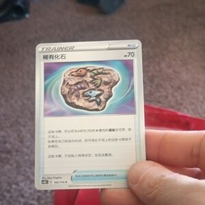 Pokemon Trainer Card with Blue and Orange Accents